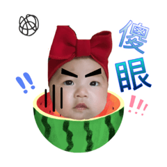 芯妤baby