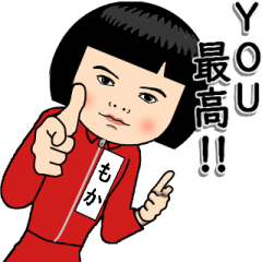 もかのの芋ジャージ姿は最高♀..2