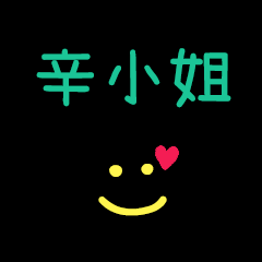 My Mr. SinXiaoJe