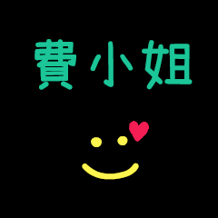Love life with you* FeiXiaoJe