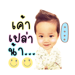 KimTakGoo Sticker...