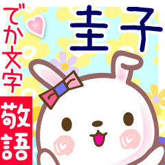 Rabbit sticker for Keiko-san