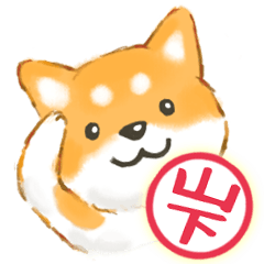 For Yamashita stickers Dogs