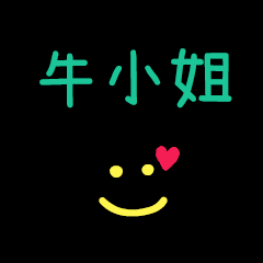 My Mr. NiouXiaoJe
