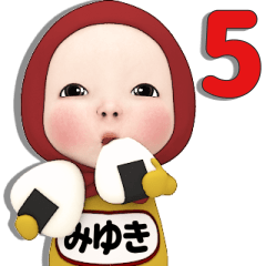 Red Towel#5 [Miyuki] Name Sticker