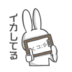 Kaomoji_Rabbit