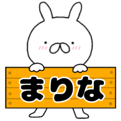 A dedicated name rabbit Marina