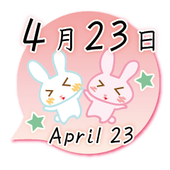 Rabbit April 23