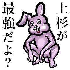 Pink bunny sticker! Uesugi Kamisugi