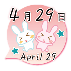 Rabbit April 29