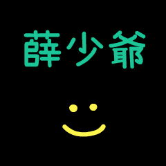 My Mr. ShiueSauye