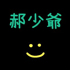 My Mr. HaoSauye