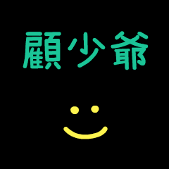 My Mr. KuSauye