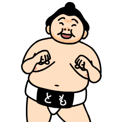 Sumo wrestler tomo