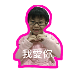 超可愛的瞳瞳
