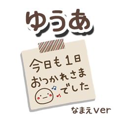 yuua_me