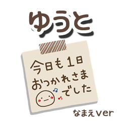 yuuto_me