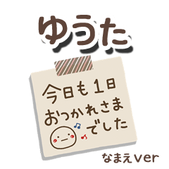 yuuta_me