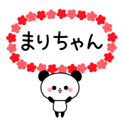 Panda sticker to send to Mari.