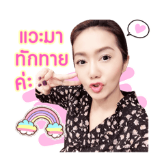 Maew Sticker....