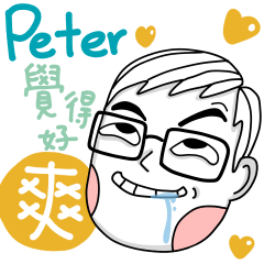 Peter's name sticker