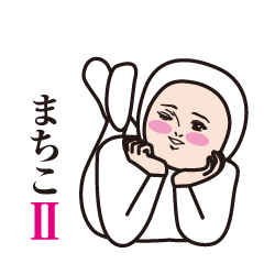 Machiko cute sticker 2