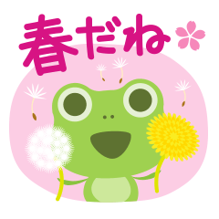 KAERU-chan Spring Sticker