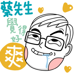 Mr. Tsai's sticker