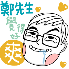 Mr. Cheng's sticker