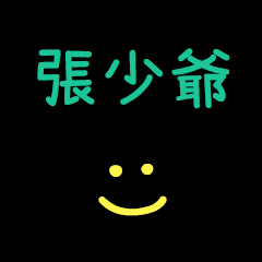My Mr. ChangSauye2