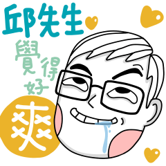 Mr. Chiu's sticker