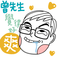 Mr. Tseng's sticker