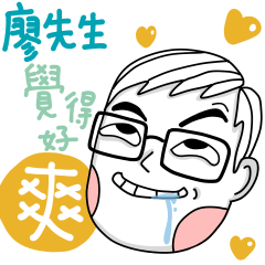 Mr. Liao's sticker