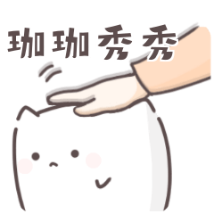 Jia Jia sticker 0.0