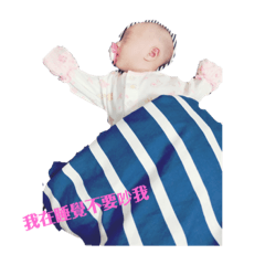 可愛的妹妹綺
