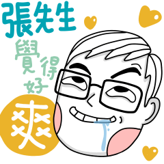 Mr. Chang's sticker