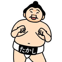 Sumo wrestler takashi