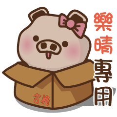 Yu Pig Name-YUEH YAO LE CHING