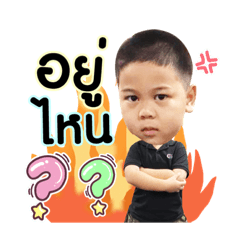 NongProgram Sticker....