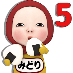 Red Towel#5 [Midori] Name Sticker