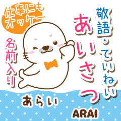 アザラシ Lineクリエイターズスタンプまとめ Stamplist Part 2