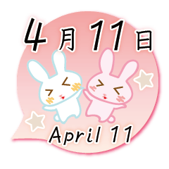 Rabbit April 11