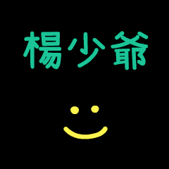 My Mr. YangSauye