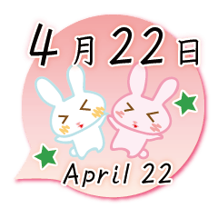 Rabbit April 22