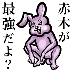 Pink bunny sticker! Akagi Akaki
