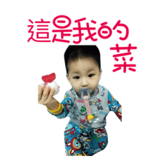 笨翔寶貝❤️