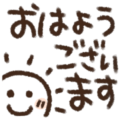 simple fluffy word