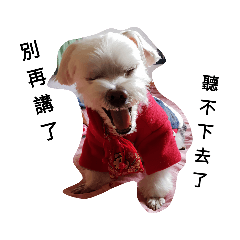 Mi-Lu