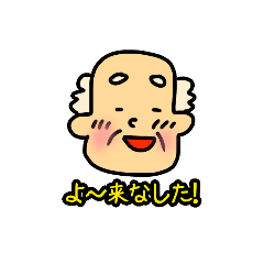 polka.Su*tamp11 -Otachan of Nagaoka a-