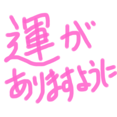 うから 始まる 言葉 あから始まる言葉 しりとり 3文字から順番にご紹介